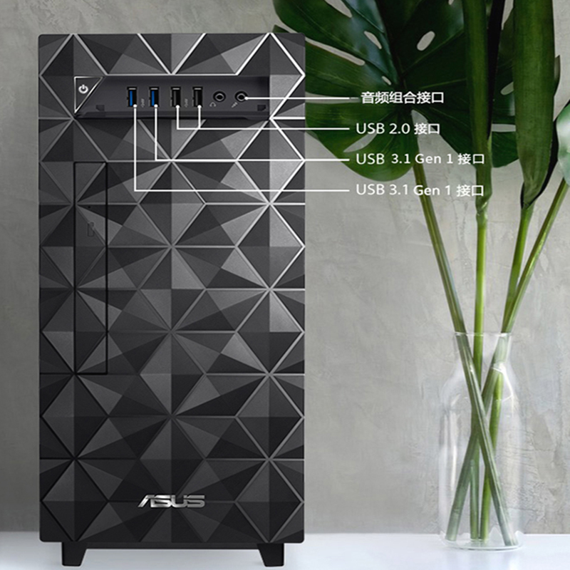 华硕(ASUS)碉堡台式电脑S300MA 23.8英寸大屏显示器家用办公商务高性能学习台式电脑主机套装(i3-10100 8G 1T W10 WIFI )