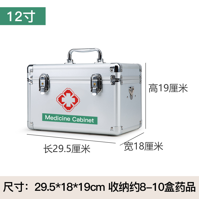 ZJLQ家用药箱医药箱铝合金药箱急救箱出诊箱紧急医疗救助箱便民箱药盒-12寸中号银色 (29.5*18*19cm)高清大图