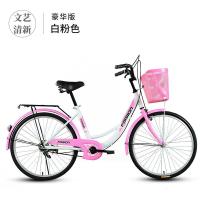 淑女自行车20寸24寸26寸通勤车城市复古淑女学生休闲轻便车女式单车复古清新通勤单车山地自行车单车零