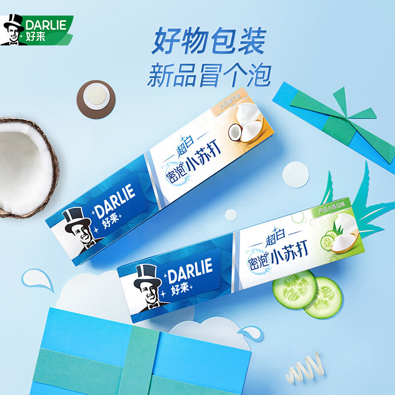 DARLIE好来(原黑人)超白密泡小苏打牙膏190g 芦荟小青瓜温和亮白新旧款随机发货高清大图