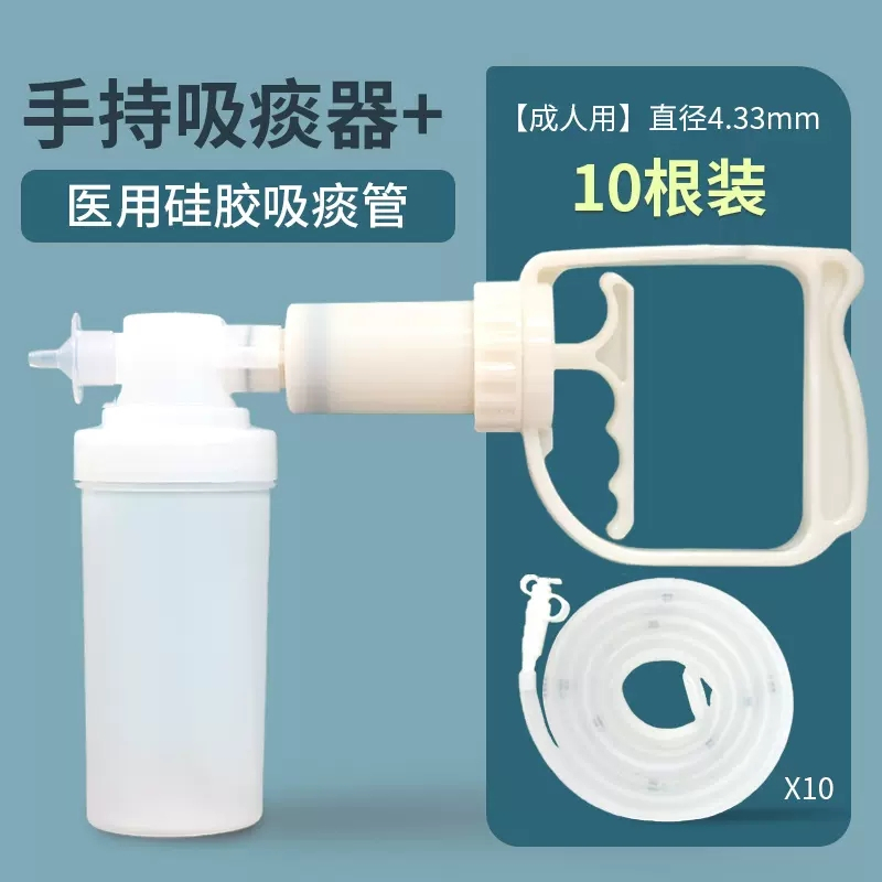 爱护佳手动吸痰器家用老人专用老年医用儿童排痰抽痰负压吸引器