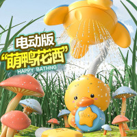 麦巧适(MAQUCC)宝宝洗澡玩具婴儿男女自动循环喷水电动花洒戏水玩具 普通款电动小黄鸭花洒