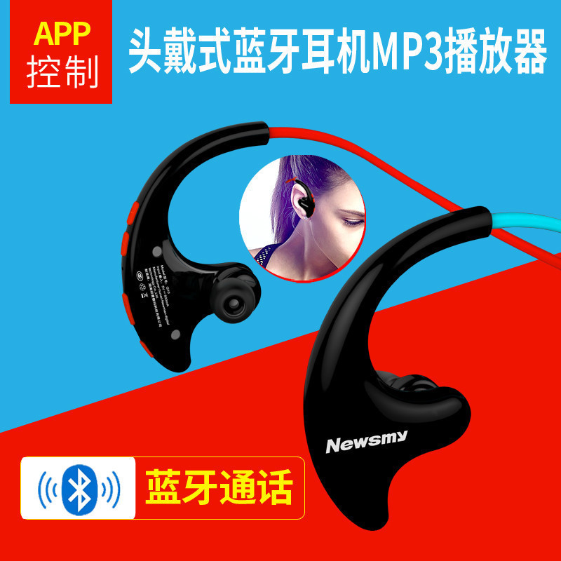 【自带内存】纽曼Q10运动型蓝牙耳机无线头戴挂脖式防水防汗跑步专用mp3插卡一体式双耳耳塞挂耳式防掉健身