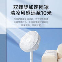 格力(GREE)电风扇落地扇7叶台地两用家用风扇卧室客厅电扇宿舍学生立式摇头扇轻音低噪白色机械款FD-3515h7