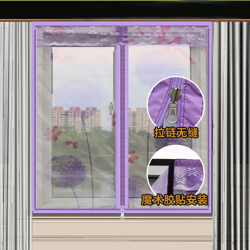 防蚊纱窗纱网自粘型魔术贴非简易磁性帘家用沙窗帘可拆卸免打孔 磁铁紫色蒲公英【宽*高】 150*120