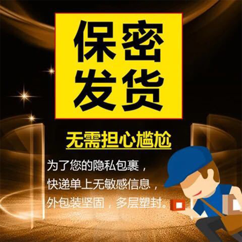 Victor Keith英国卫裤男磁疗增大码增粗腰带男式平角内裤第十代官方正品莫代尔男士内裤