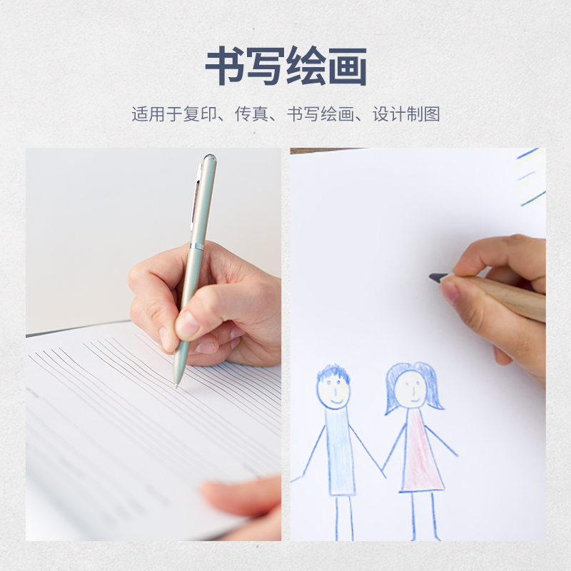 韵顺 a5复印纸 80克 A5 办公打印纸 财务发票凭证收据 500张/包 白色