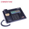 中诺 皮革电话机商务高端办公座机免提通话语音报号C097