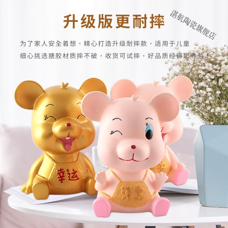 小猪防摔存钱罐儿童硬币储蓄罐卡通搪胶储钱罐男女猪年新年礼物品 超大号KT红(预计存3000)