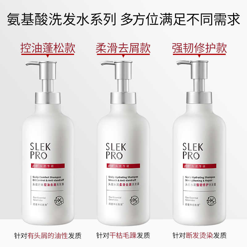 舒蕾-水润柔肤沐浴露-700ml