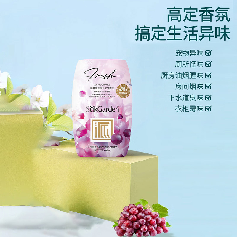 蔬果园香薰变格派空气香氛元气葡萄400ml*1个SGY0337