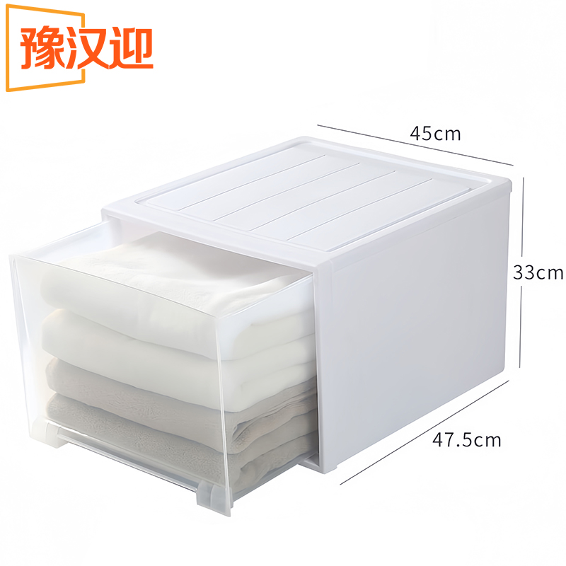 豫汉迎储物箱47.5*45*33cm个高清大图