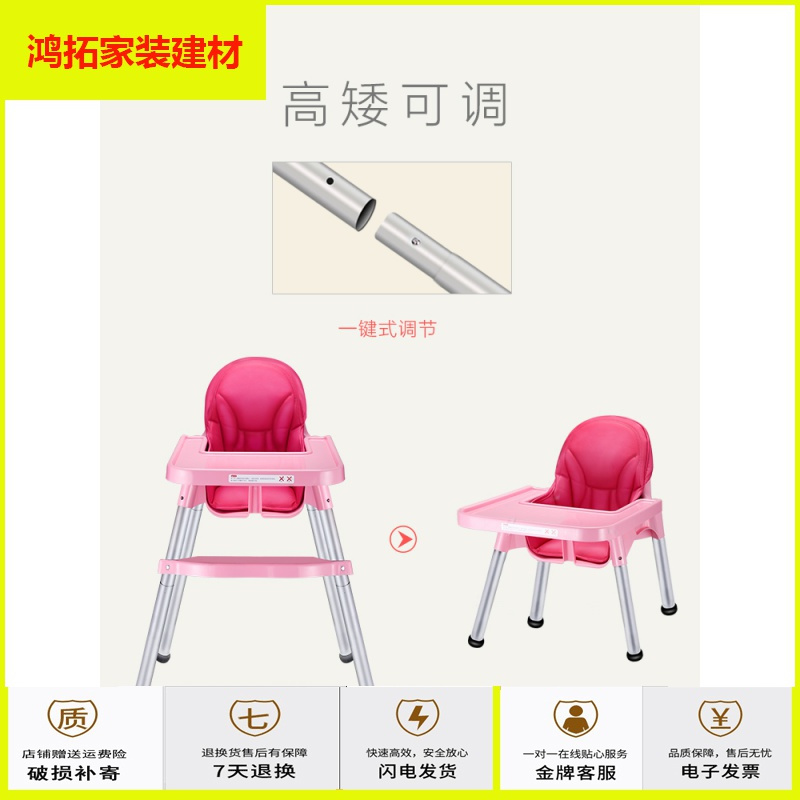 苏宁放心购宝宝餐椅多功能儿童可折叠便携式吃饭bb凳婴儿用宜家餐桌椅座椅子新款简约