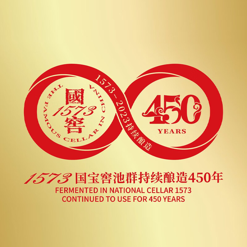 泸州老窖 国窖1573 浓香型白酒 500ml单瓶装礼盒装高清大图