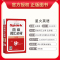 英语 高中通用 [正版]2025版 英语 四级词汇必背 乱序版高中版 扫听音频 高中一二三年级英语四级速记手册高中高考英