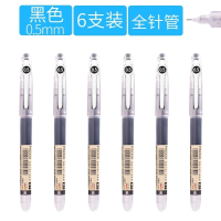 白雪(snowhite)直液式考试走珠笔速干笔高考用笔中性笔学生用笔P1500全针管针管彩色签字女绿紫红蓝黑