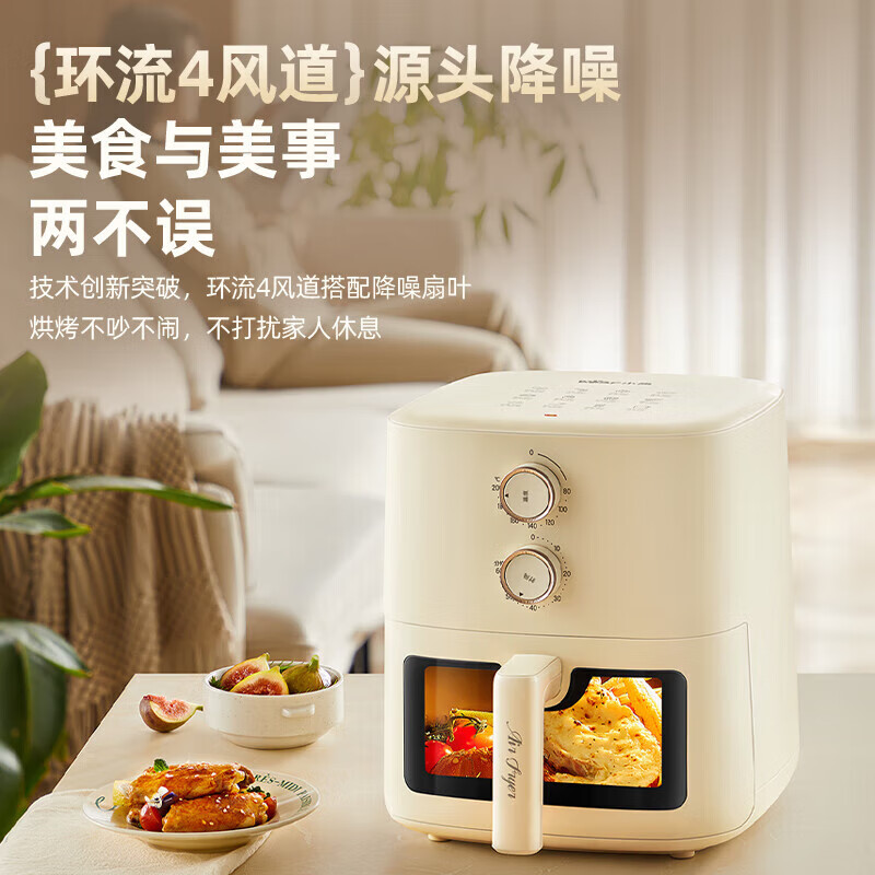 小熊(Bear)空气炸锅大容量可视全自动多功能低脂双旋钮操控低音QZG-H15U8