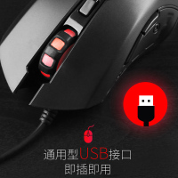 魔蝎手(mogegame) M600 USB有线游戏鼠标 安静鼠标 宏鼠标 可编程办公鼠标 绝地求生吃鸡黑色