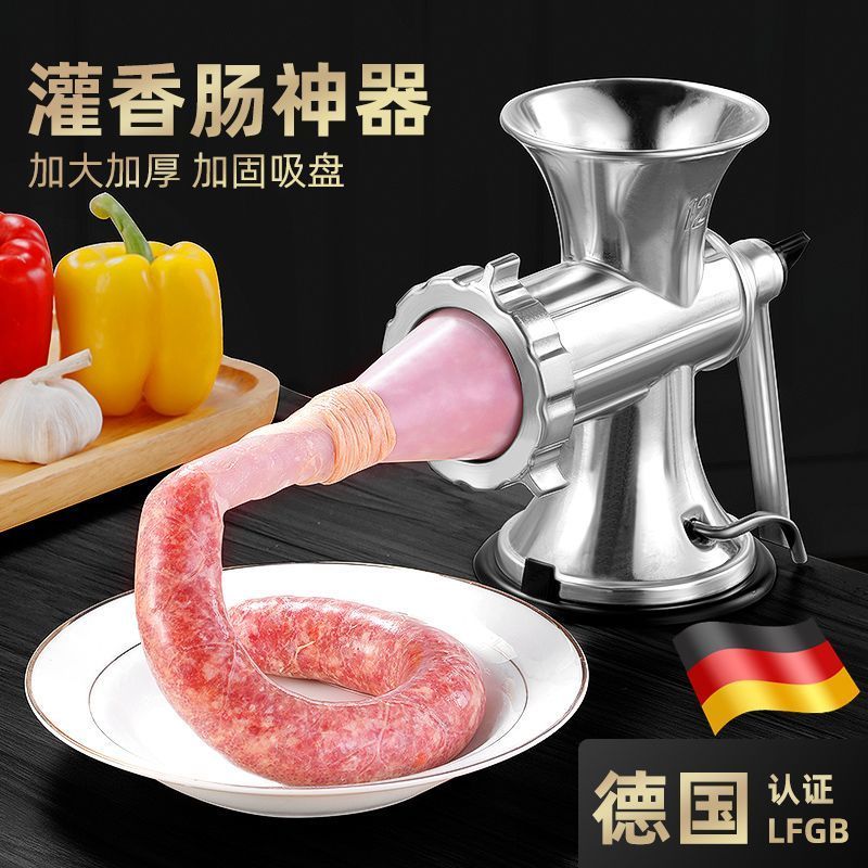 PAIYCUPIN 湃优品灌香肠器家用香肠机灌肠机手动绞肉神器肠衣工具装做罐腊肠的机器