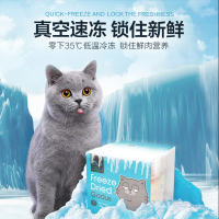 LORDE里兜宠物猫咪冻干零食南极虾10g