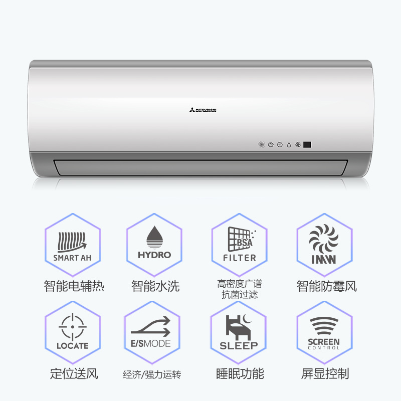 三菱重工空调 1.5匹 定频 KFR-35GW/MBDSAW 2级能效 智能水洗 冷暖 挂机空调