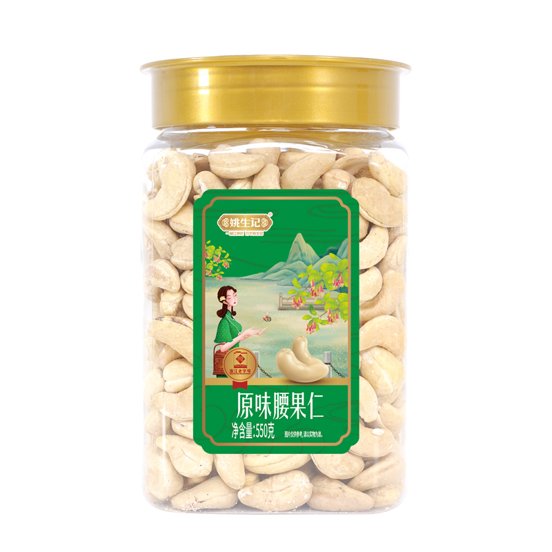 姚生记550克原味腰果仁坚果炒货休闲零食罐装