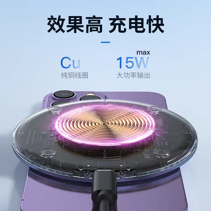 纽曼(Newmine)无线充WXC01蓝色无线充电器15W快充底座高清大图