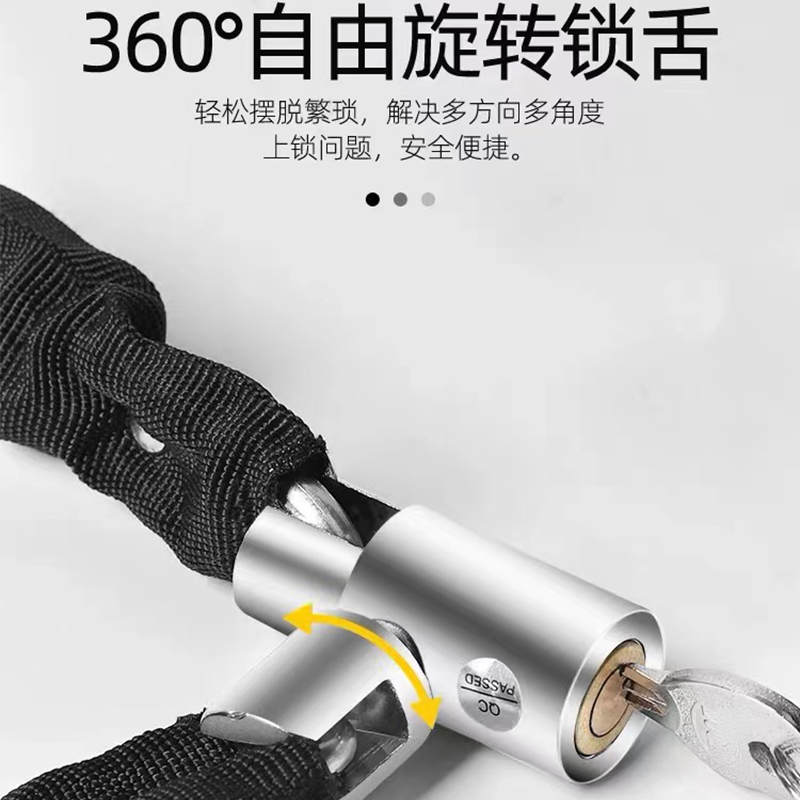 防盗链条锁便携式车防盗铁链子锁 纯铜锁芯加粗款85cm高清大图
