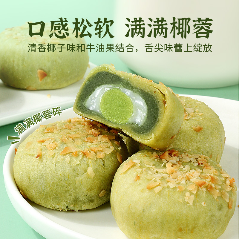 珍丽友 牛油果酥 270g(6个) 无糖精减低o0代餐饱腹健身能量卡脂肪热量饼干零食