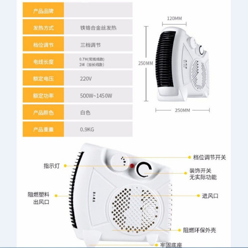 家用取暖器冬天室内烤暖风机办公室节能取暖神器小型冷暖省电暖气