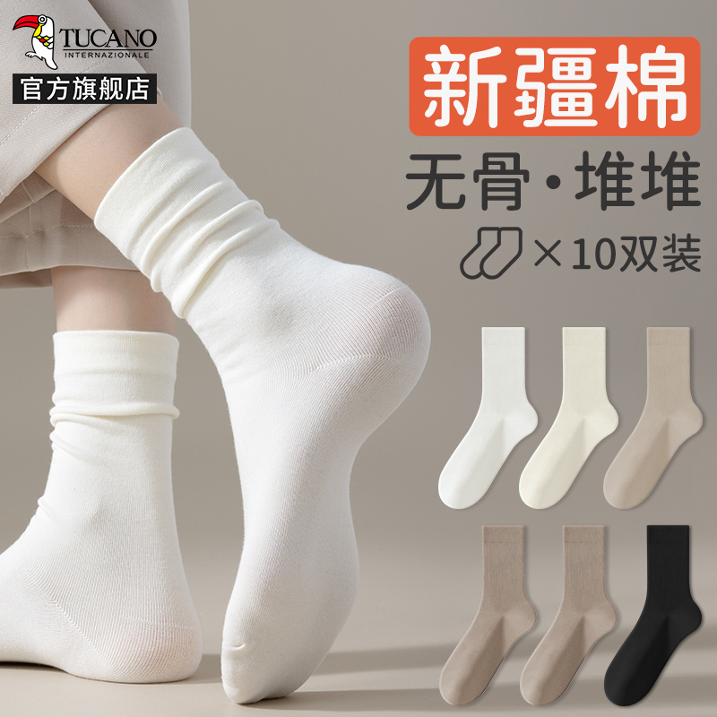 啄木鸟白色堆堆袜子女士中筒春秋季纯棉纱线月子袜秋冬无骨长筒袜2024冬高清大图