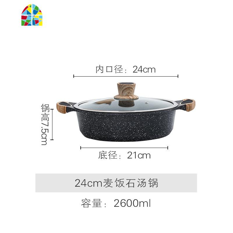 不粘锅家用电磁炉火锅锅具焖锅专用锅双耳汤锅两用蒸锅铝锅 FENGHOU 汤锅内口径24*高7.5cm(送木铲)高清大图