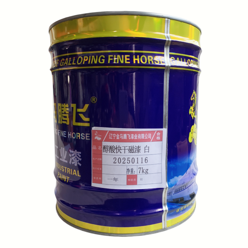金马腾飞 醇酸快干磁漆 白-7kg 桶高清大图