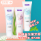舒客益生菌牙膏抑菌洁白牙齿去牙渍牙垢牙菌斑黄牙清新口气情侣学生成人家用家庭装3支