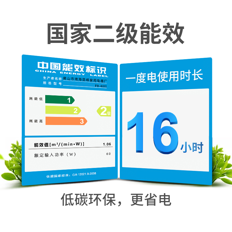 钻石壁扇大风力家用电风扇壁扇壁挂电风扇 16英寸五叶壁扇(机械款)高清大图