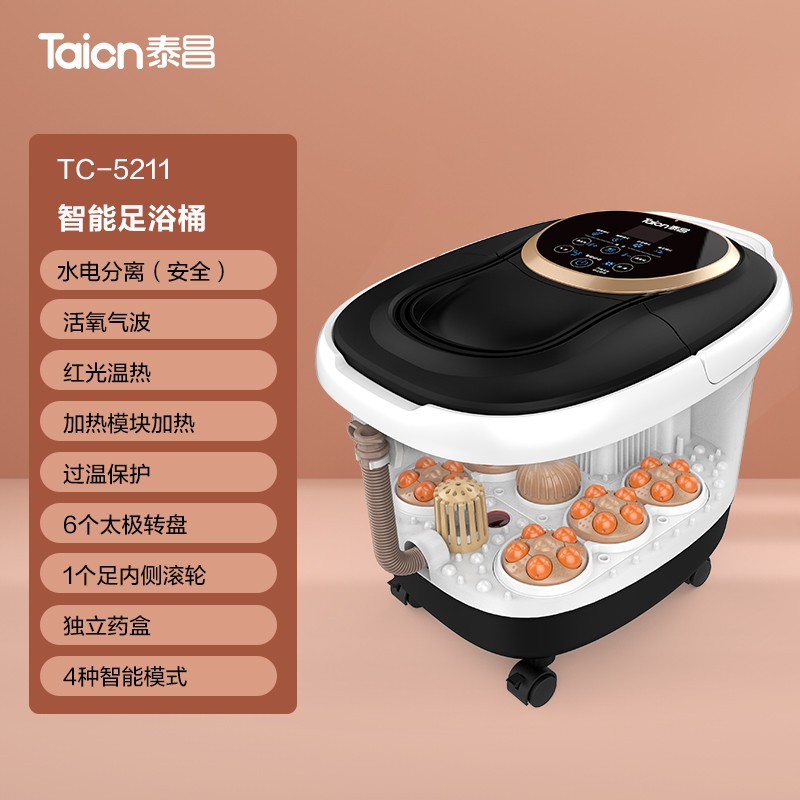泰昌足浴盆全自动按摩加热洗脚盆泡脚盆足疗盆泡脚桶家用 红色