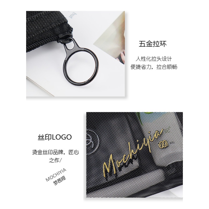 口红袋随身迷你化妆包女便携小号ins风网红透明旅行大容量收纳包收纳袋 三维工匠高清大图