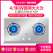 海尔统帅(Leader)4.1KW燃气灶具JZT-QI303(12T)不锈钢面板,台嵌两用式,一级能效,家用天然气灶双灶