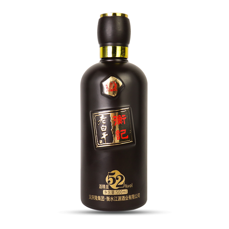 衡水衡记老白干香型 52度500ml*4手工盒装白酒整箱 高度纯粮古法酿造高清大图