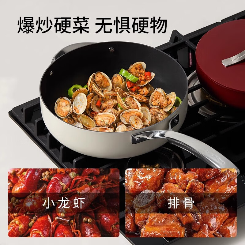 温仑山26cm自由丝带系列不粘煎锅A-VP-1MJG01白色高清大图