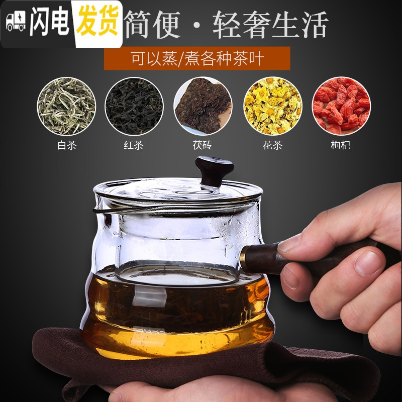 三维工匠电陶炉煮茶器玻璃煮茶壶套装家用全自动茶炉可高温小型 玻璃侧把竹节壶+公杯套装+杯子+托盘+茶巾+随圆白色电陶茶具
