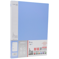 晨光 ADM95090 新锐派A4资料夹文件夹弹力夹单强力夹/长押夹/双强力板夹+插页袋 蓝色 5个