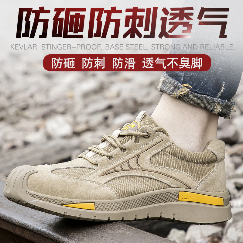 麒燕 防刺穿软底安全防护鞋1007/双高清大图