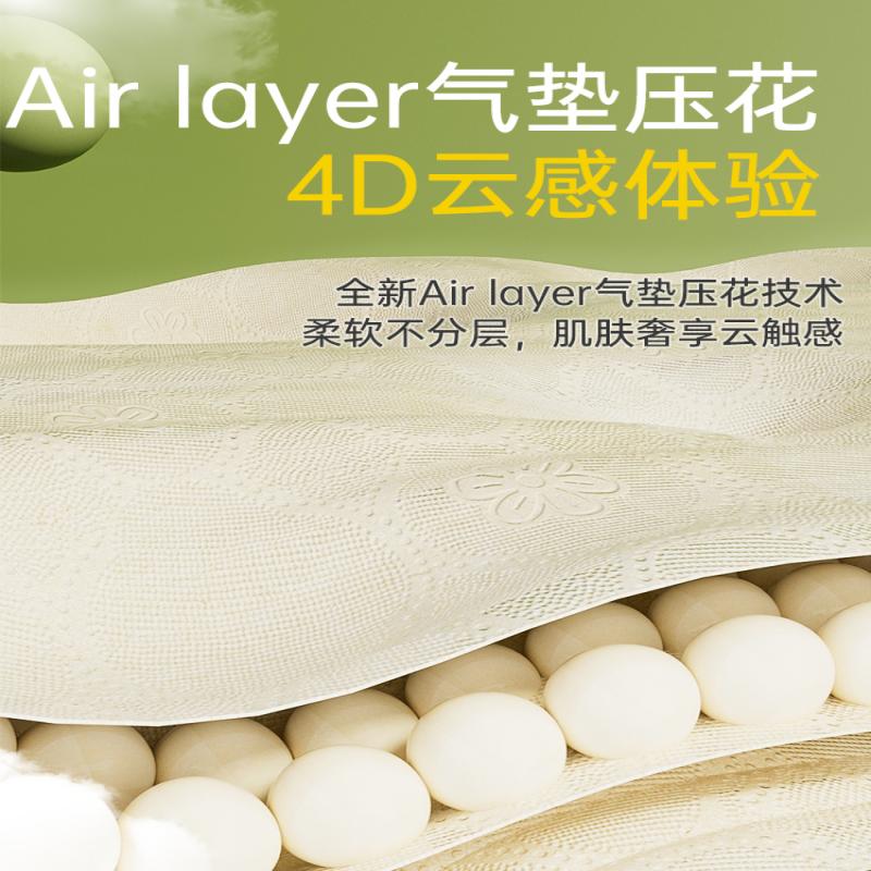 无染本色抽取式纸面巾 4层98抽18包装WR083高清大图