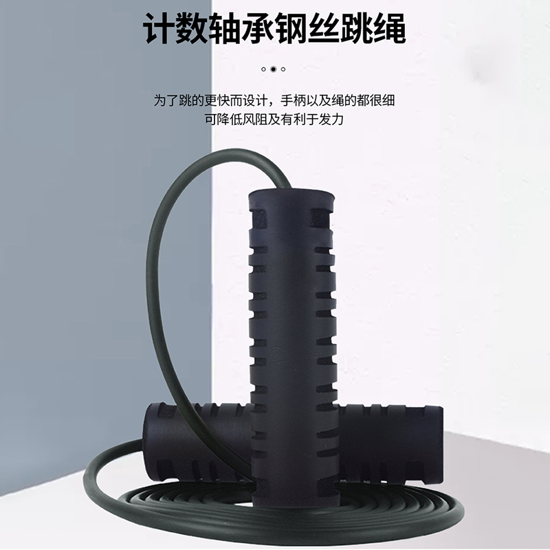 绳长2.7m 红色pvc 红双喜 钢丝跳绳