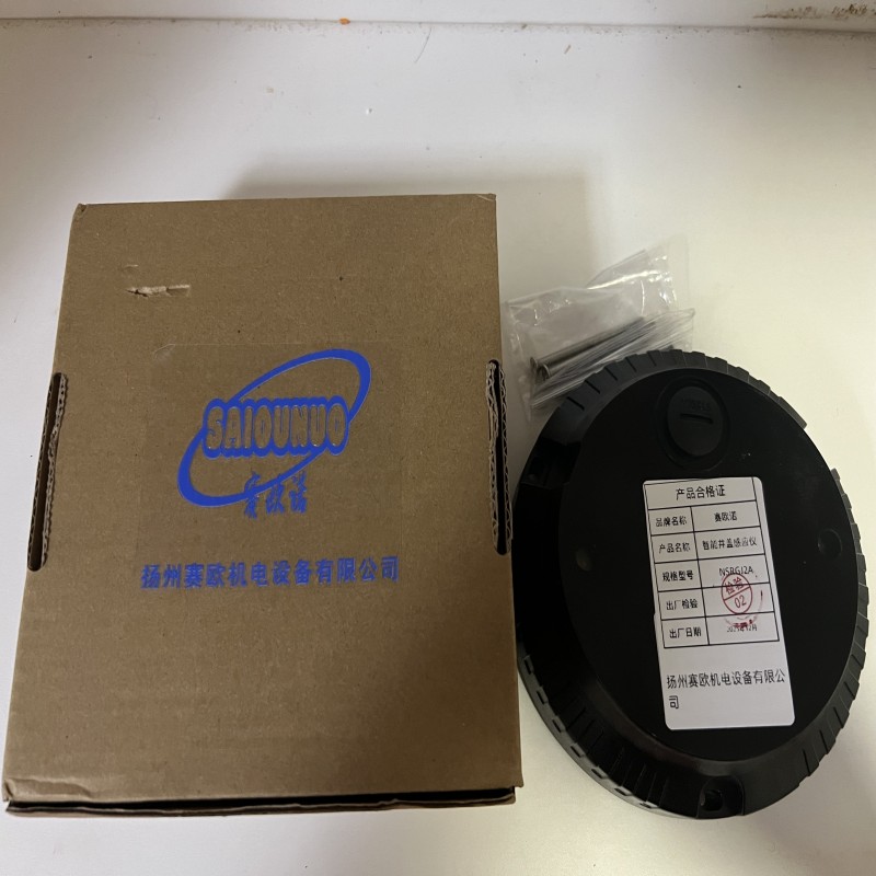 赛欧诺 智能井盖感应仪 NSRGJ2A 个