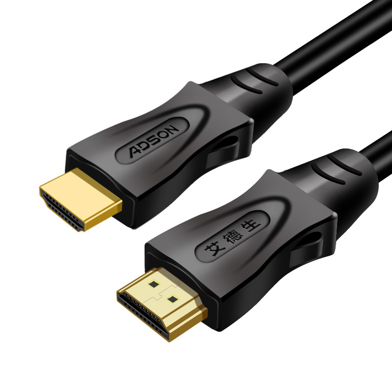 ADSON艾德生 HDMI2.0数字高清线 1.5米