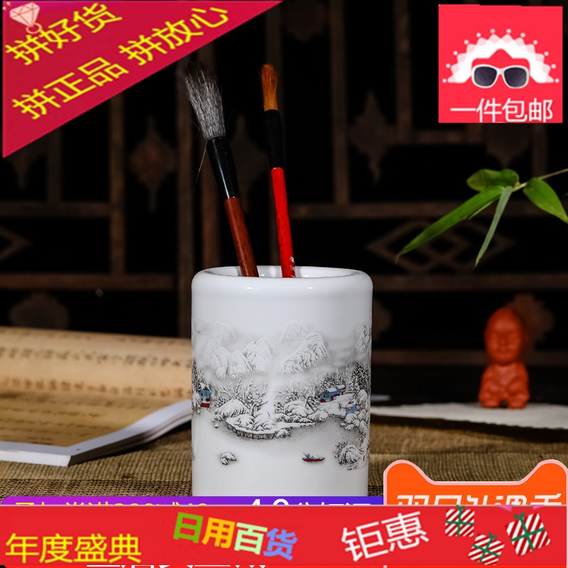 景德镇陶瓷器仿古笔筒创意时尚办公室书房装饰摆件教师节礼品大号