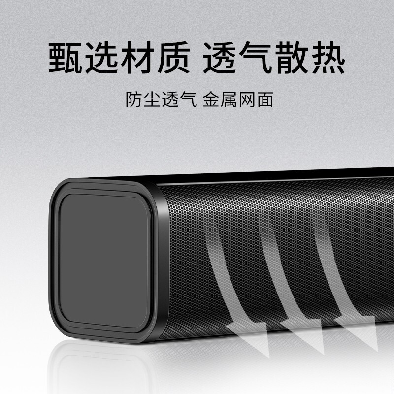 hp惠普WS10HP惠普电脑音响台式家用重低音桌面有线长条小音箱有线usb多媒体环绕立体声大音量电视笔记本电脑无线蓝牙高清大图