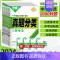九年级/初中三年级 分类卷[语数英物化]5本套装 [正版]2024万唯中考真题分类试卷数学物理化学语文英语道法历史全套子